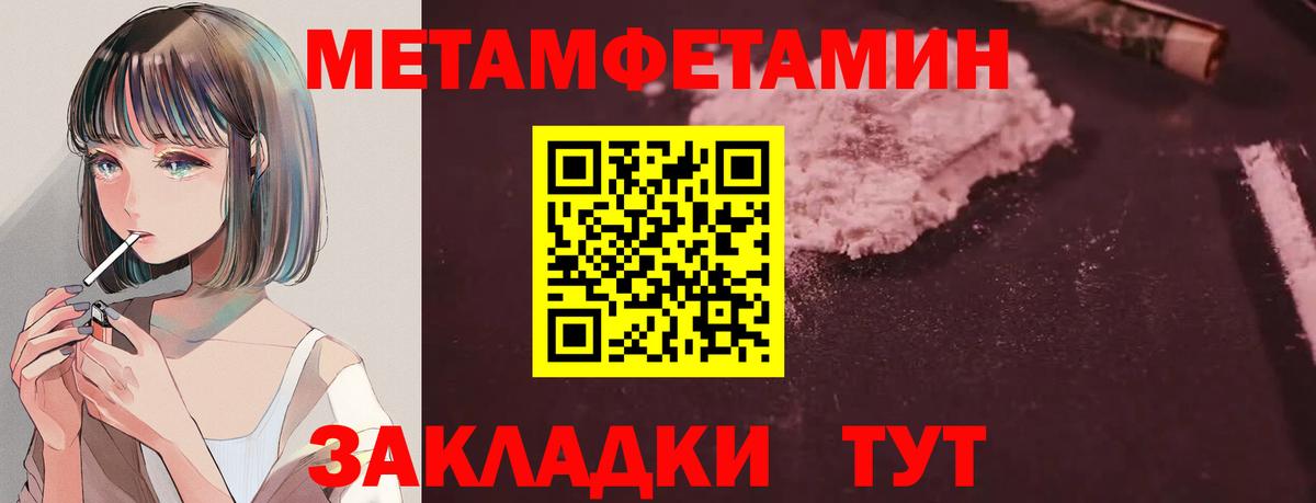 АМФ  АМФЕТАМИН Розовый  Вход с VPN  Кудрово 