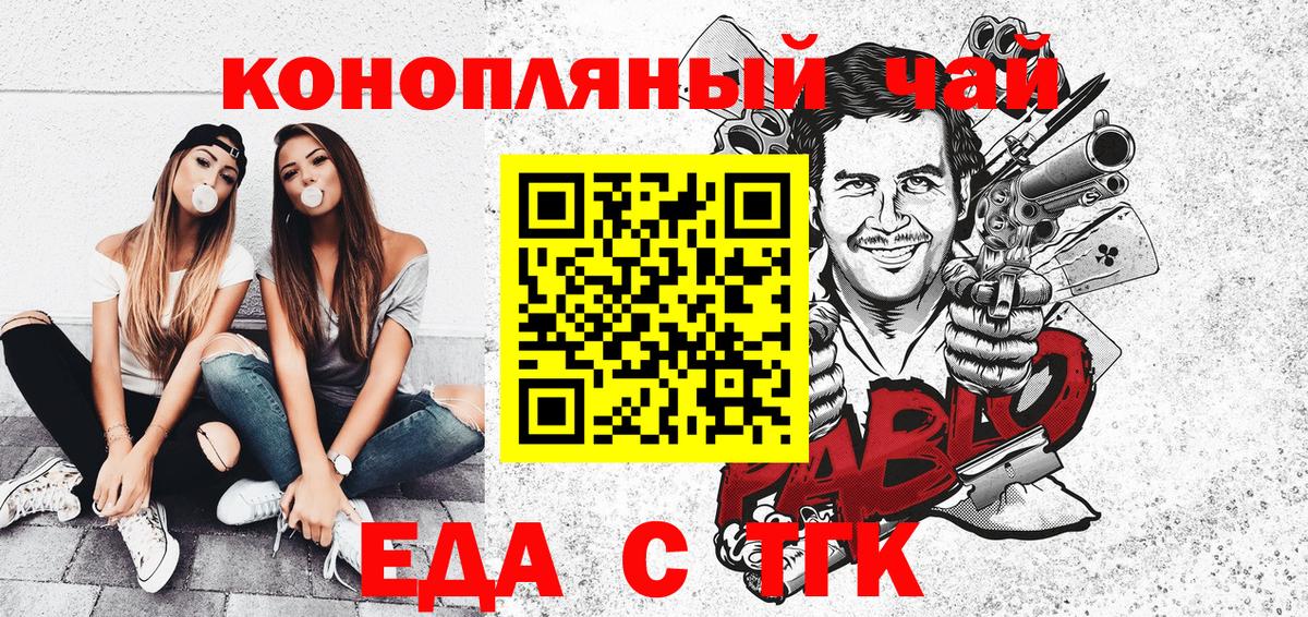 Кудрово  Canna-Cookies марихуана  Вход с VPN 