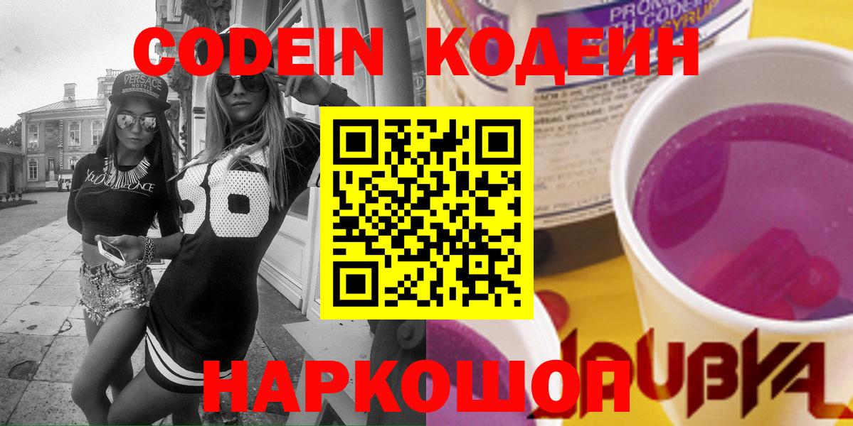 Кокаин  Конопля  Кудрово  Вход с VPN  LSD-25  Меф МЯУ МЯУ   ГАШ  НБОМе 