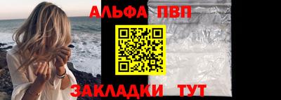 меф VHQ Кандалакша