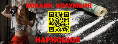 шишки Канаш