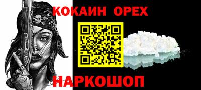 меф VHQ Кандалакша