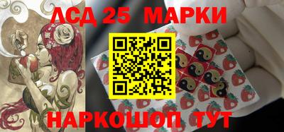 крисы Красноармейск