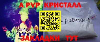 шишки Канаш