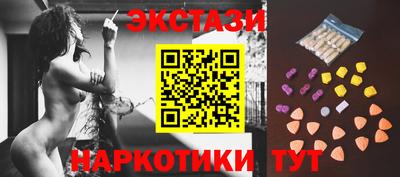 меф VHQ Кандалакша