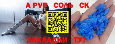 шишки Канаш