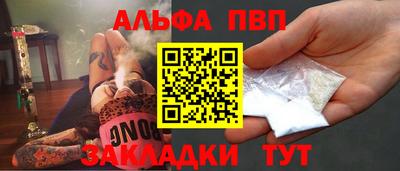 шишки Канаш