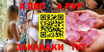шишки Канаш
