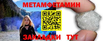 меф VHQ Кандалакша