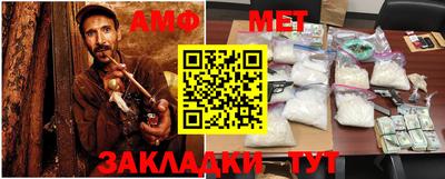 меф VHQ Кандалакша
