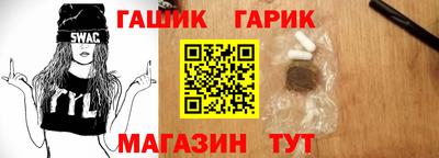 шишки Канаш