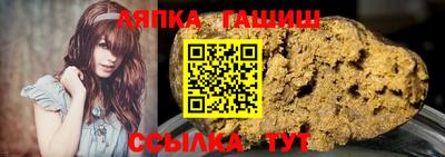 шишки Канаш