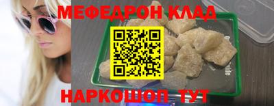 сатива Котовск