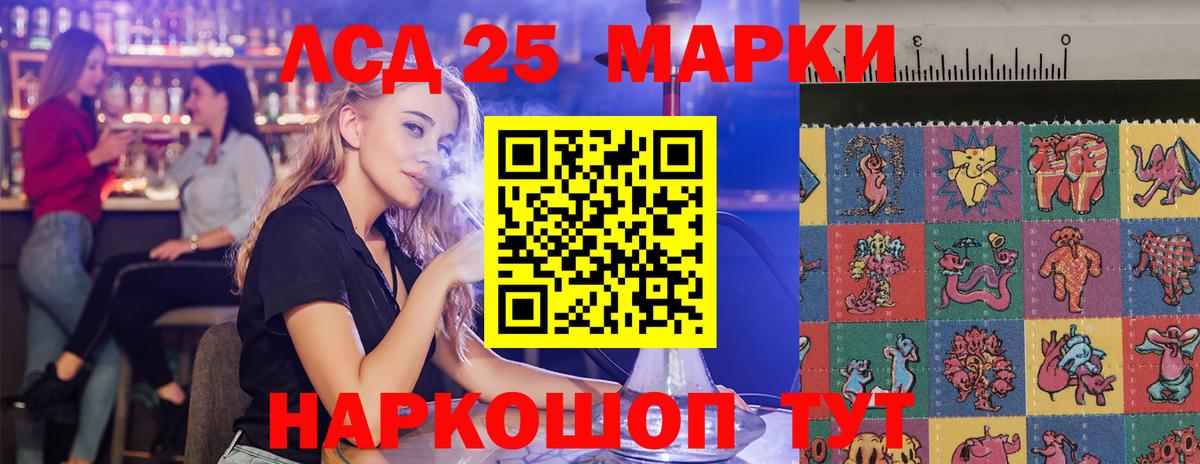 Лсд 25 экстази ecstasy  Лсд 25 экстази кислота  Вход с VPN  Кудрово 