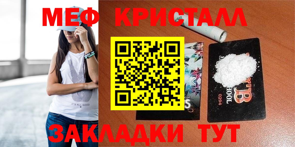 Мефедрон  Меф VHQ  Мефедрон  Мефедрон VHQ  Кудрово  Вход с VPN 