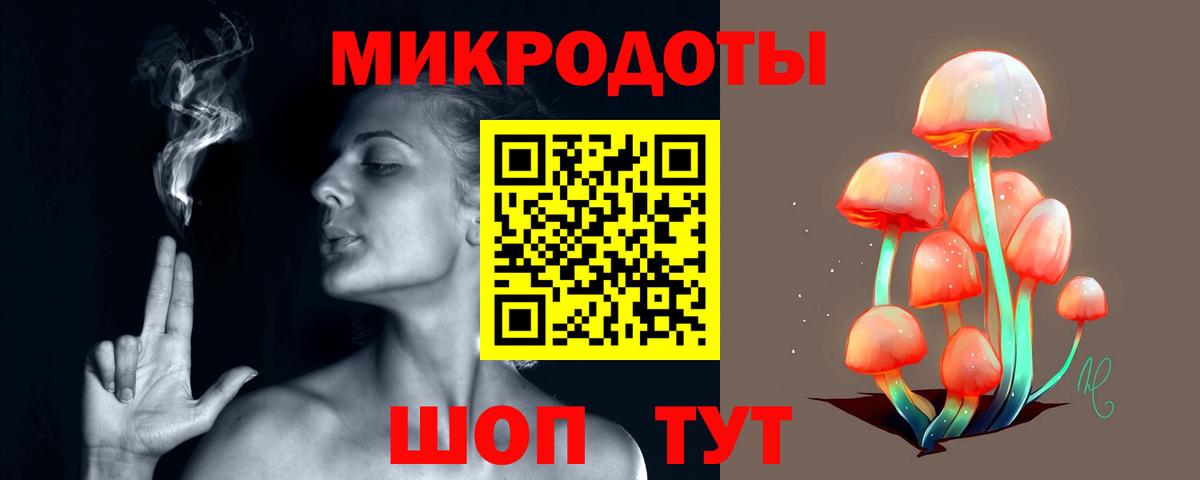 Галлюциногенные грибы прущие грибы Кудрово