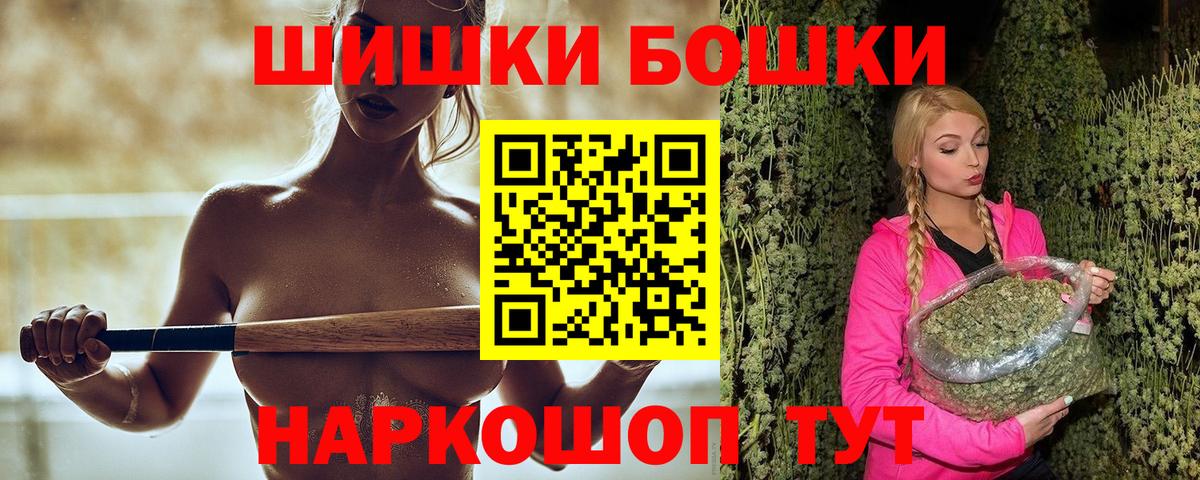 Канабис сатива  Бошки Шишки AK-47  Вход с VPN  Кудрово  Шишки марихуана MAZAR 